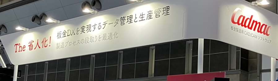 MF-TOKYO2025_0716_1